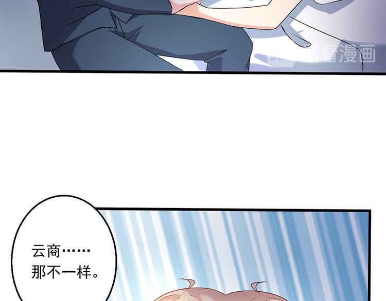 第14话 怀孕了41