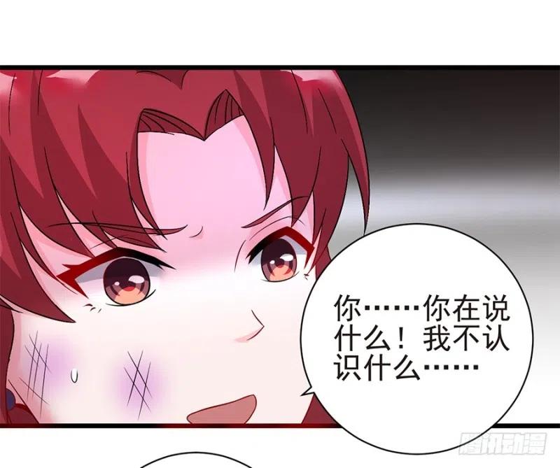 第39话 恶有恶报11