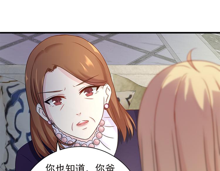 第21话 当年的真相17