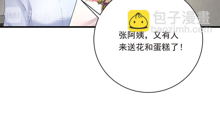 第17话 雅致疗养院56