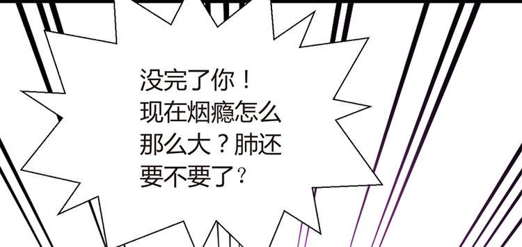 第9话 为你做的一切32