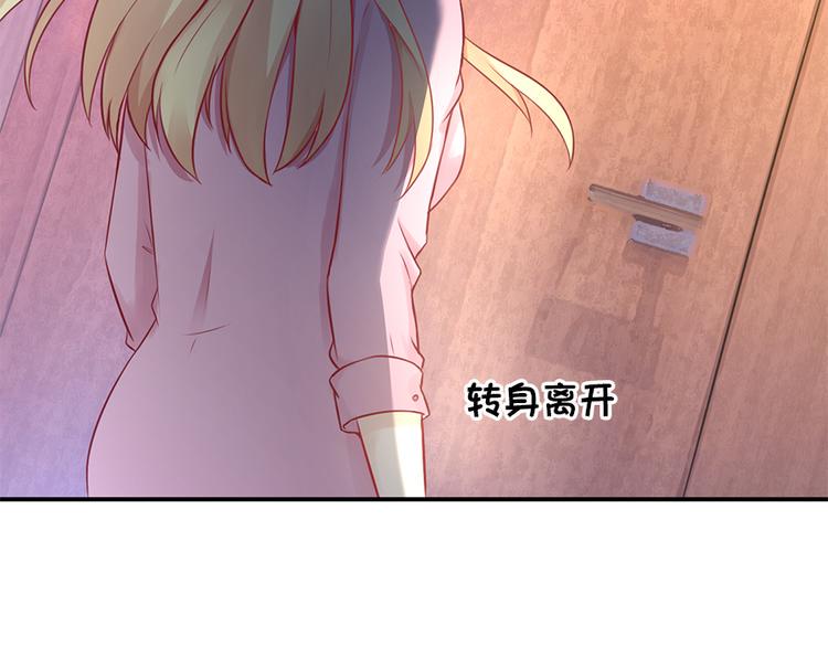 第3话 “梦想之吻”23