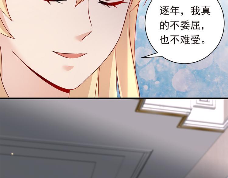 第22话 为什么打掉孩子54