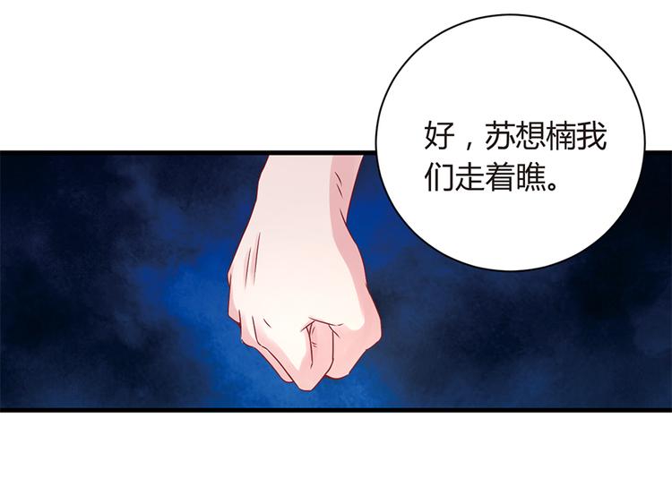 第13话 从此离开48