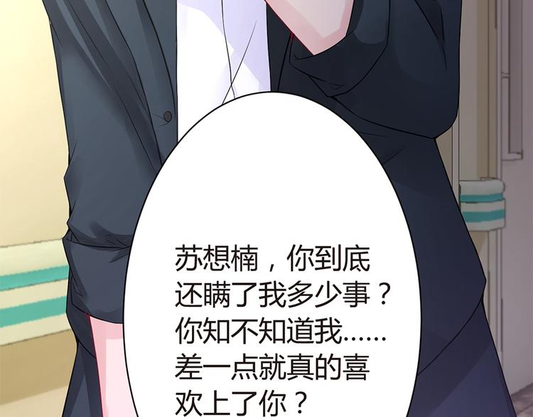 第11话 仇人相见41