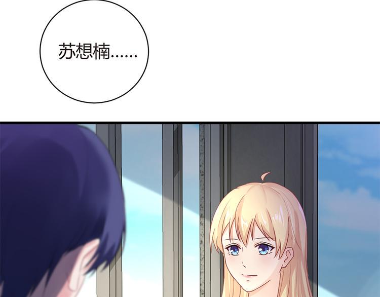 第18话 你是不是认识她41