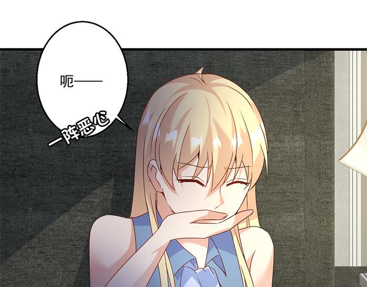 第14话 怀孕了59