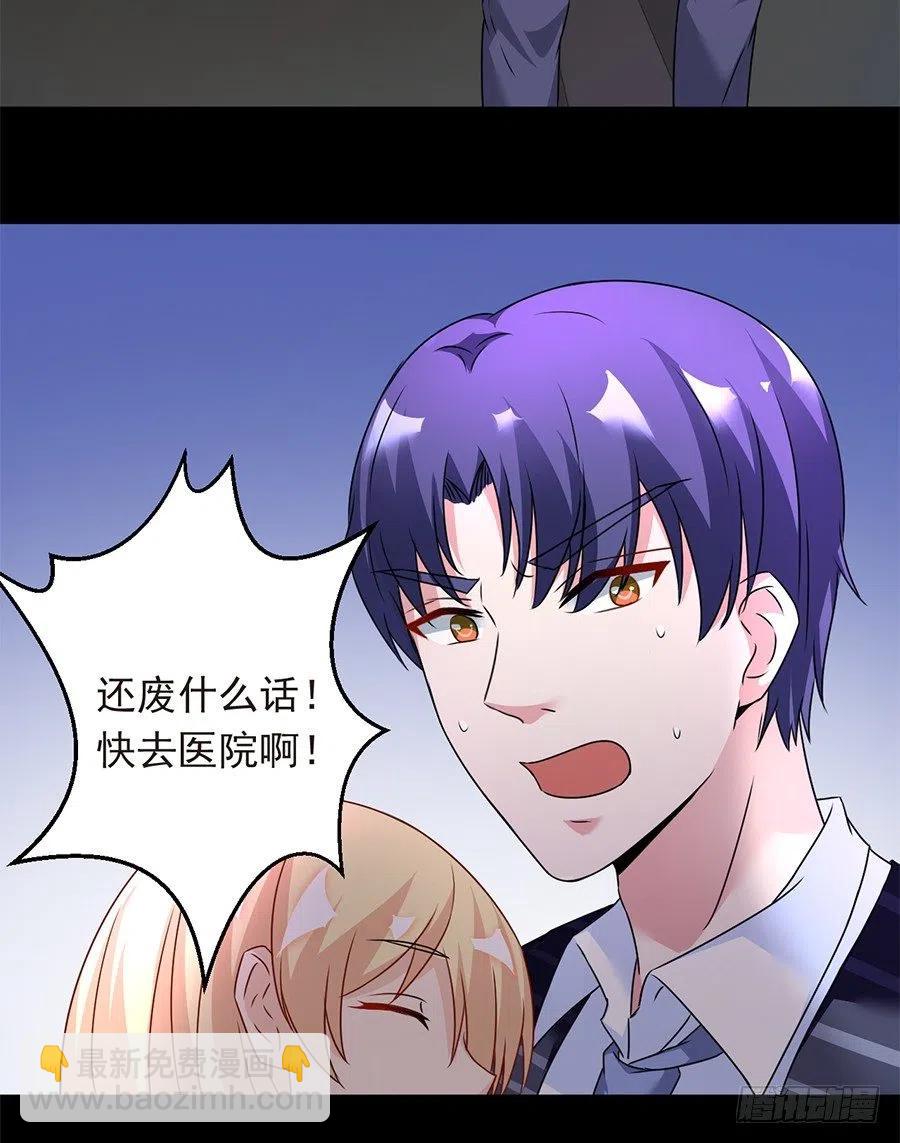 第24话 原来一直是你7