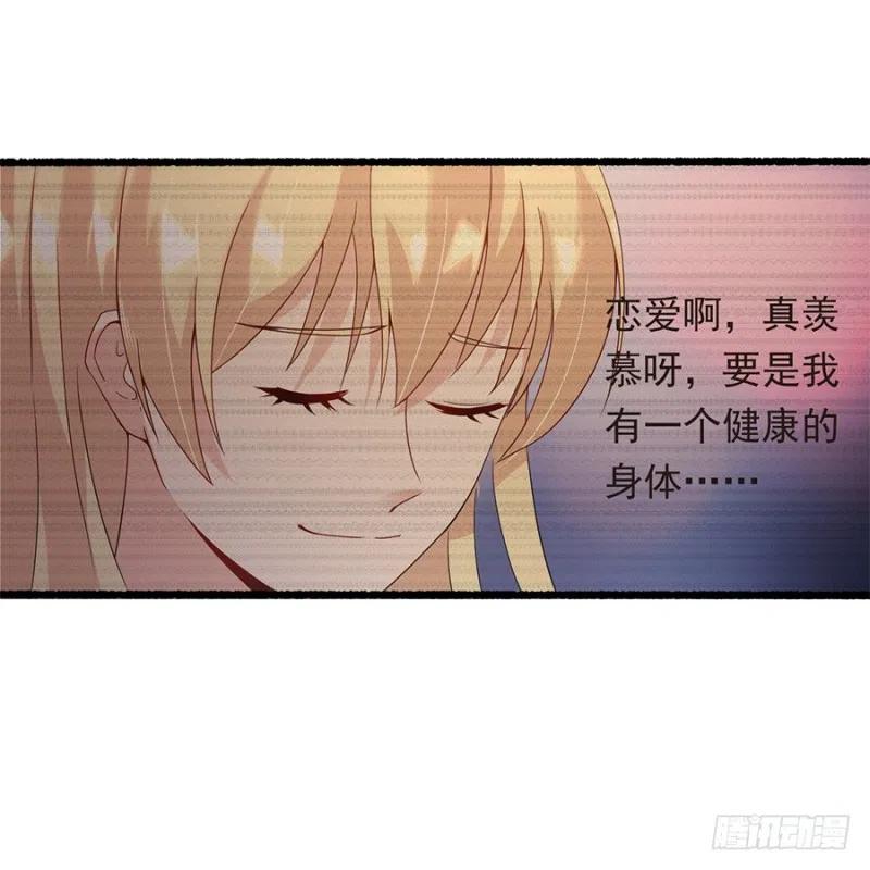 第28话 与她的相识19