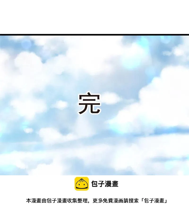 第40话 完结33
