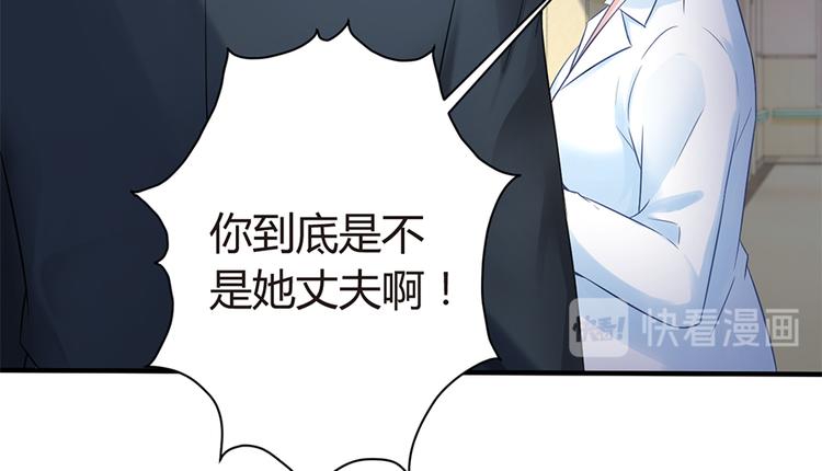 第11话 仇人相见19