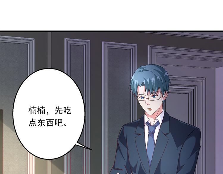 第14话 怀孕了51