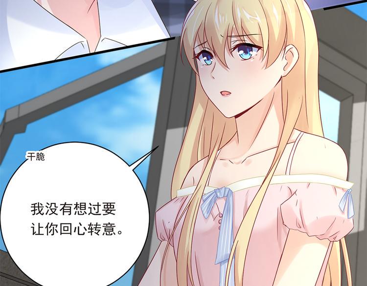 第19话 要不要留下孩子27