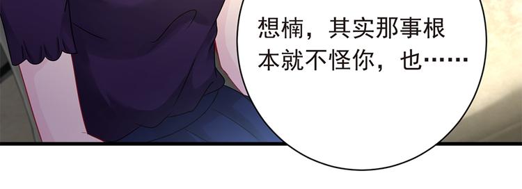 第21话 当年的真相10