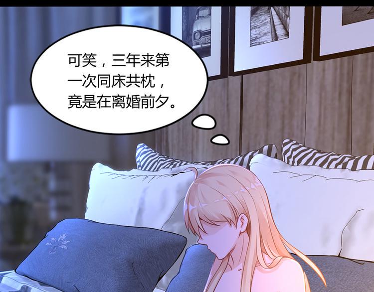 第2话 小三上门6