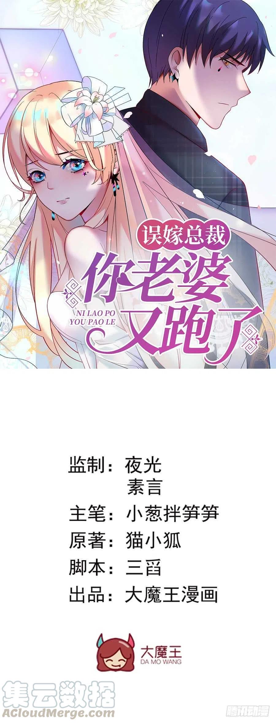 第26话 你真的和他在一起了0