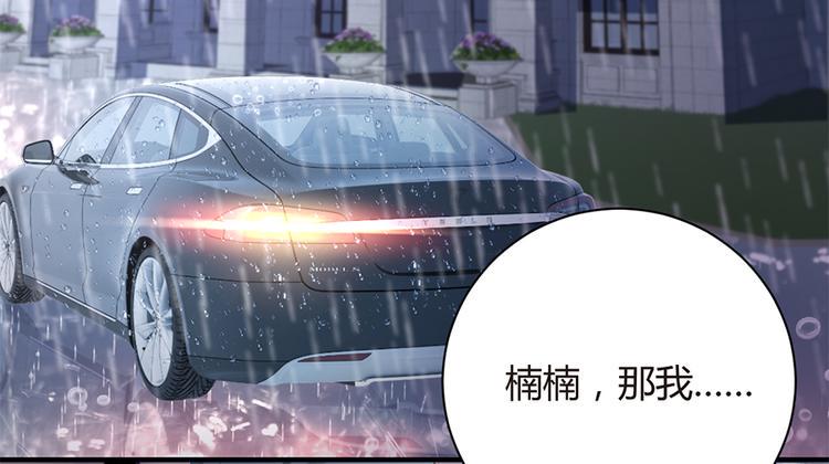 第12话 家已易主24