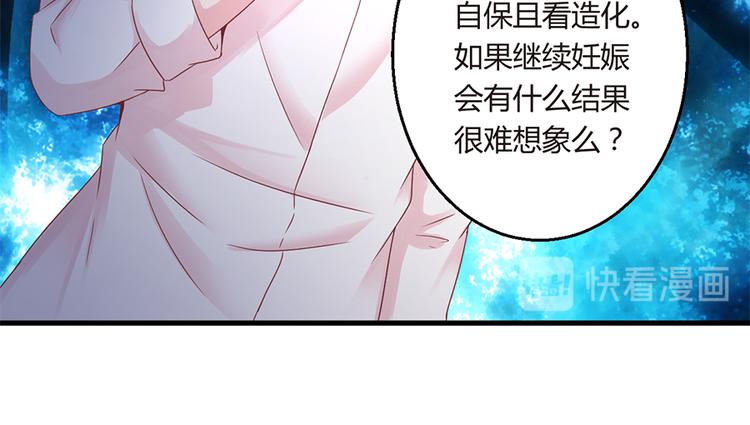 第15话 得知真相36