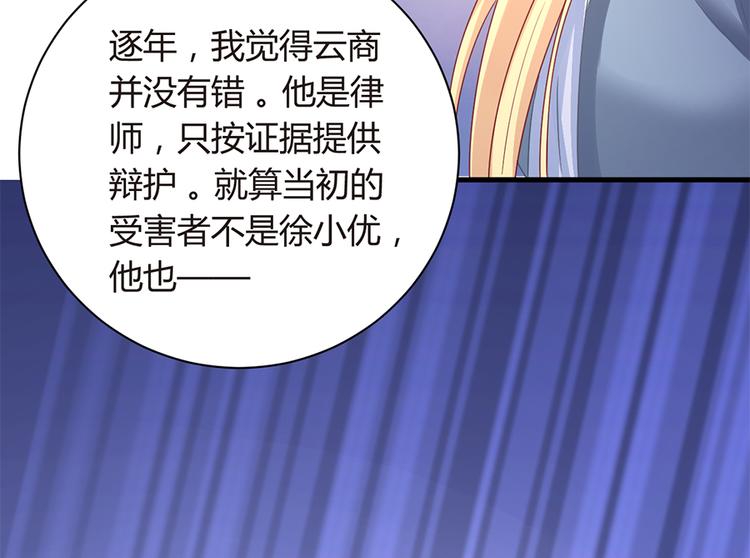 第13话 从此离开34