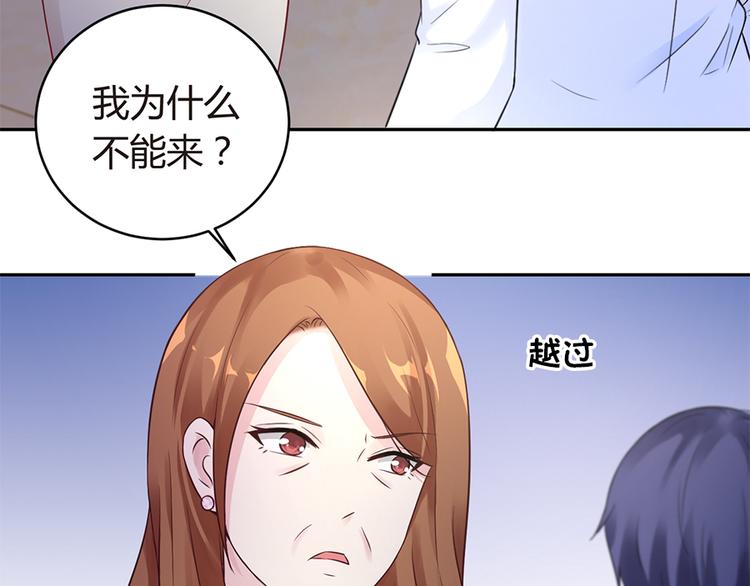 第6话 错过她，你会后悔8
