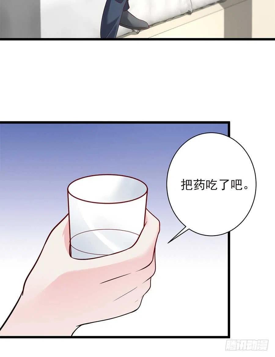 第27话 我爱上了她2