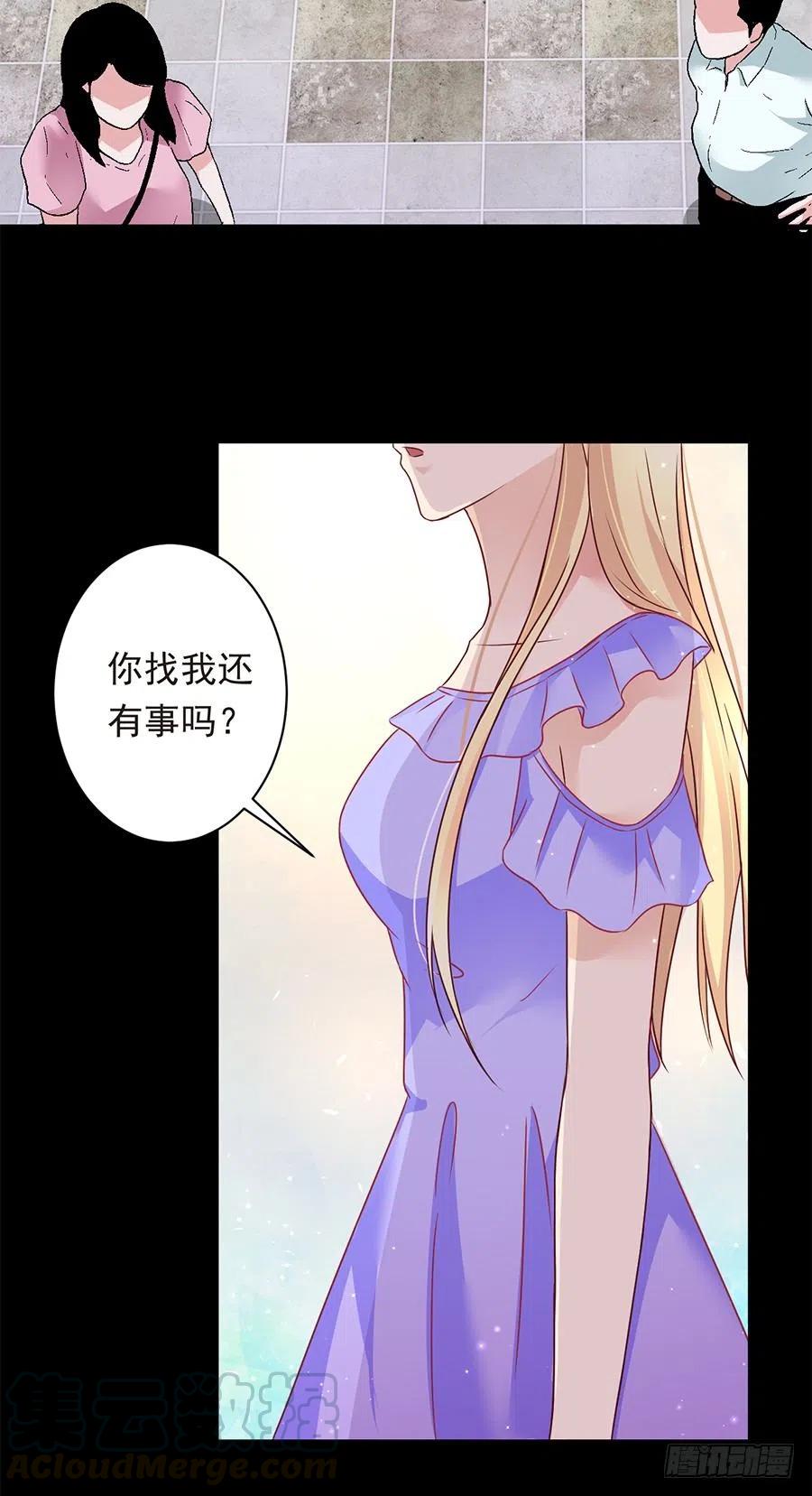 第23话 你还会回来吗3