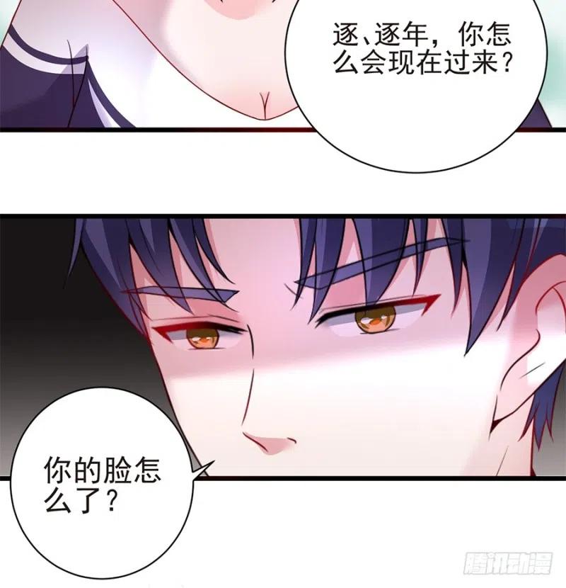 第39话 恶有恶报5