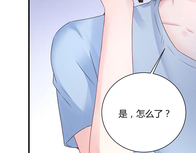 第17话 雅致疗养院10