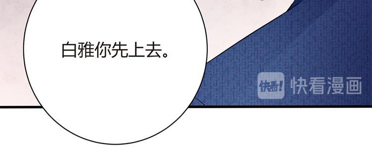 第13话 从此离开18