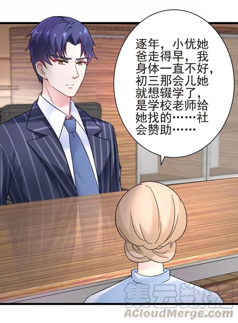 第36话 猝不及防出现的真相3