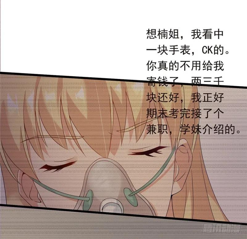 第29话 被忽略的细节8