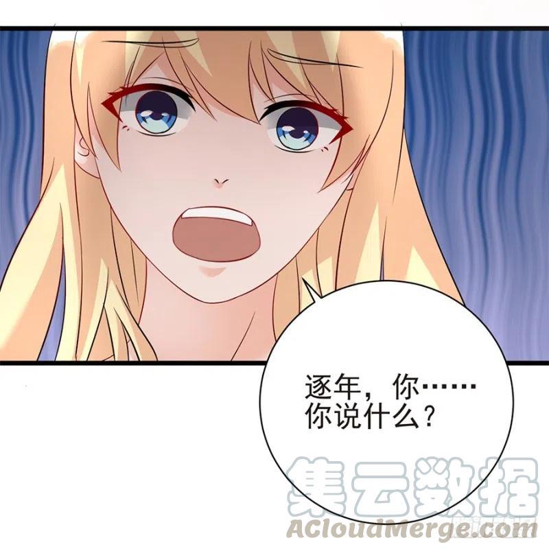 第33话 你的心脏是谁给你的30