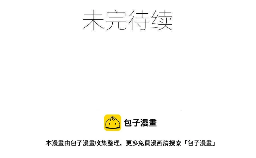 第27话 我爱上了她29