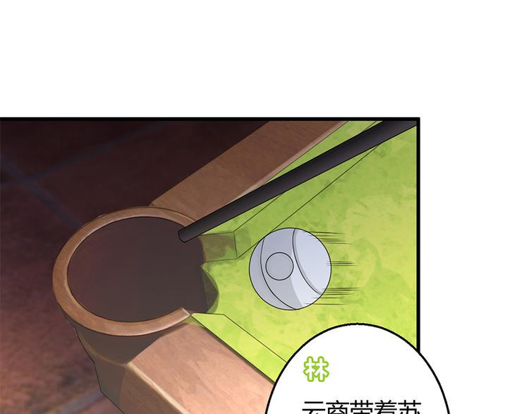 第15话 得知真相10