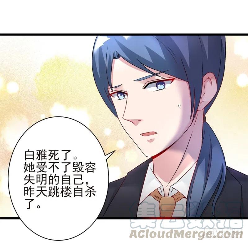 第40话 完结9