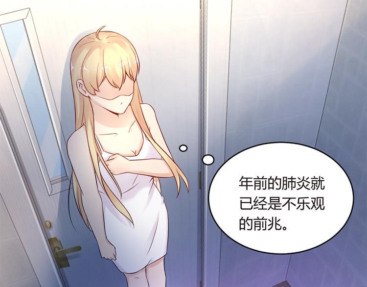 第4话 记忆深处的名字56