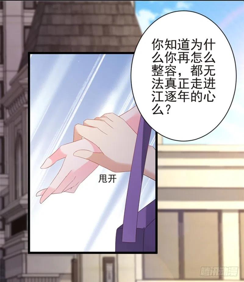 第31话 再次交锋20