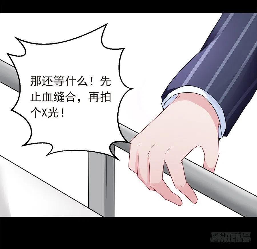 第24话 原来一直是你17