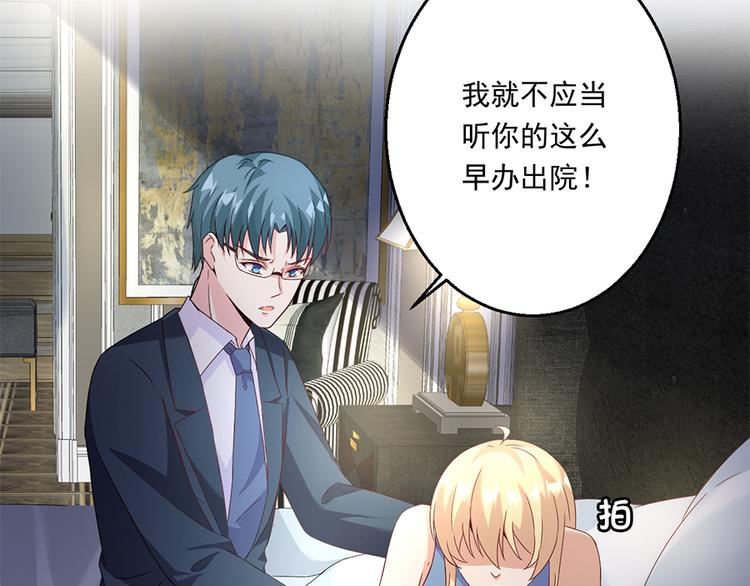第14话 怀孕了63
