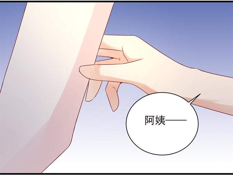 第21话 当年的真相28