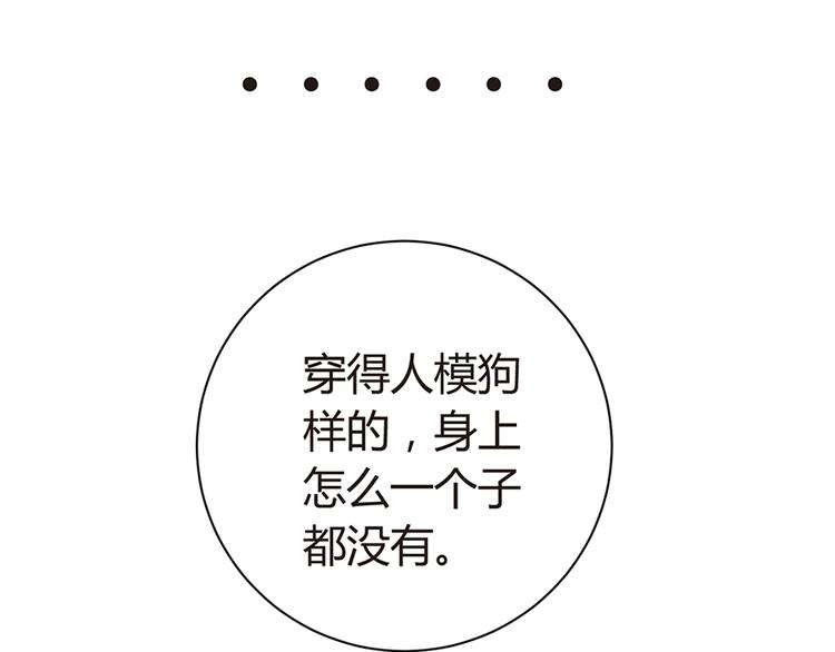 第7话 梦45