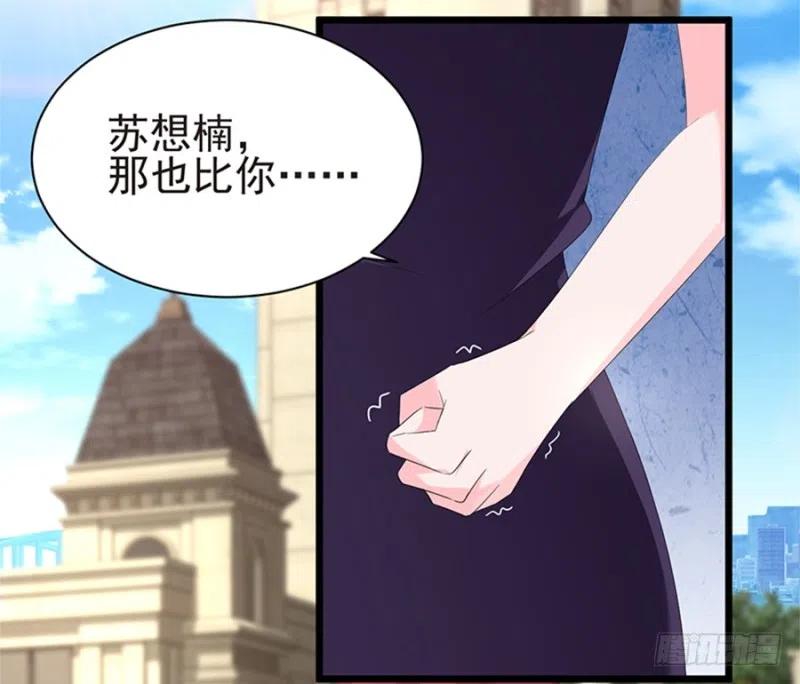 第31话 再次交锋13