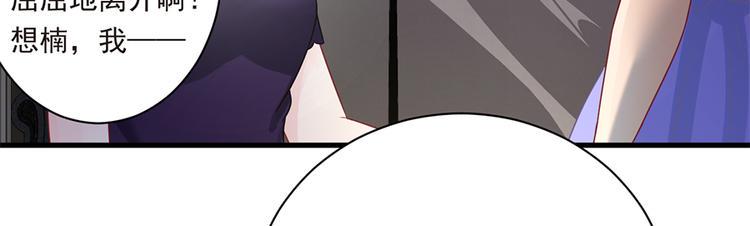 第21话 当年的真相33