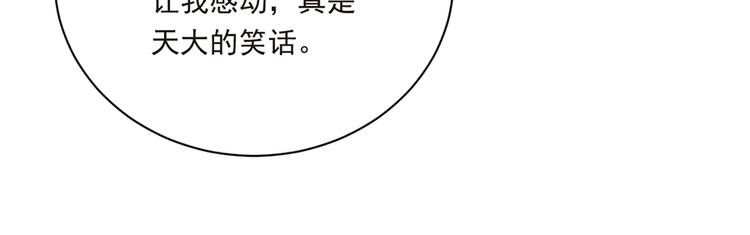 第17话 雅致疗养院54