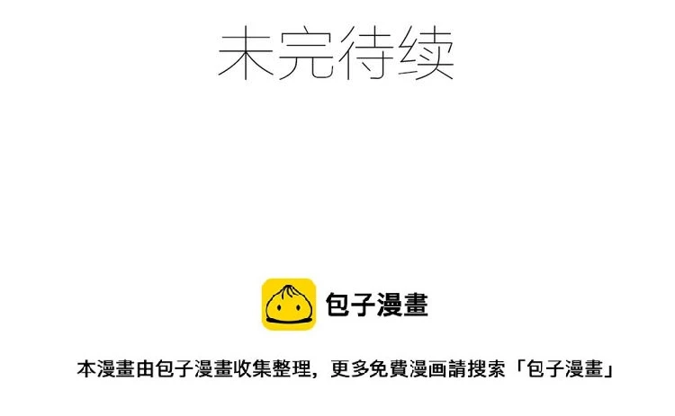 第4话 记忆深处的名字64