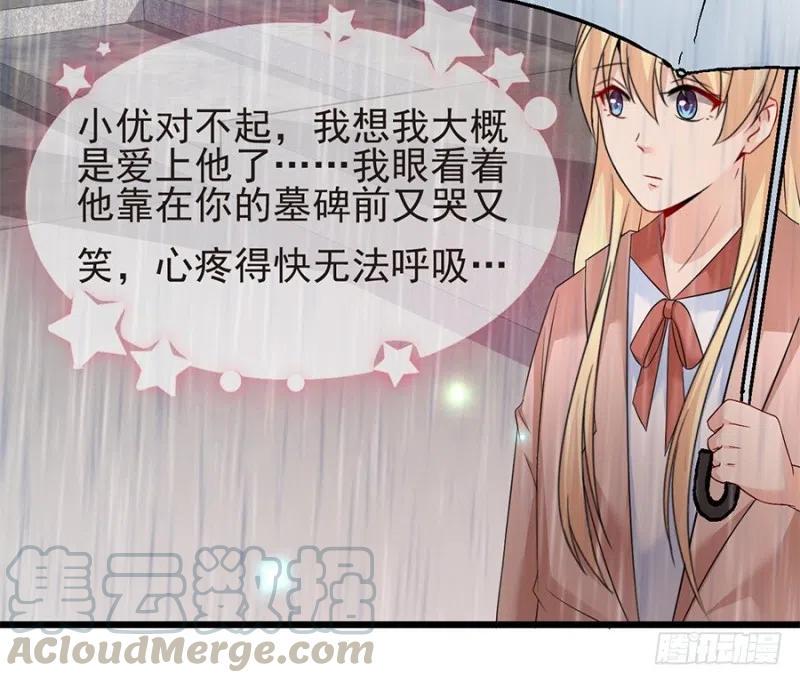 第37话 心悦君兮君不知24