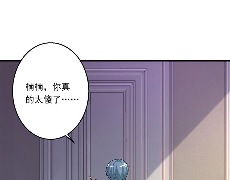 第14话 怀孕了13
