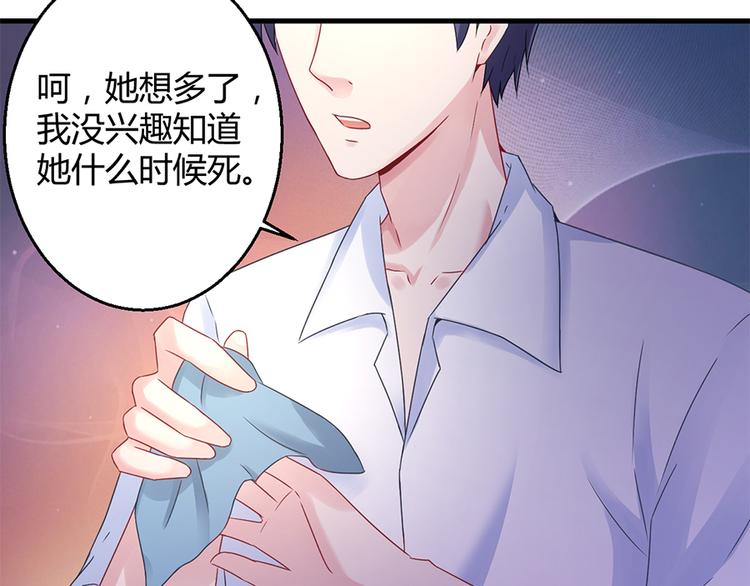 第15话 得知真相19