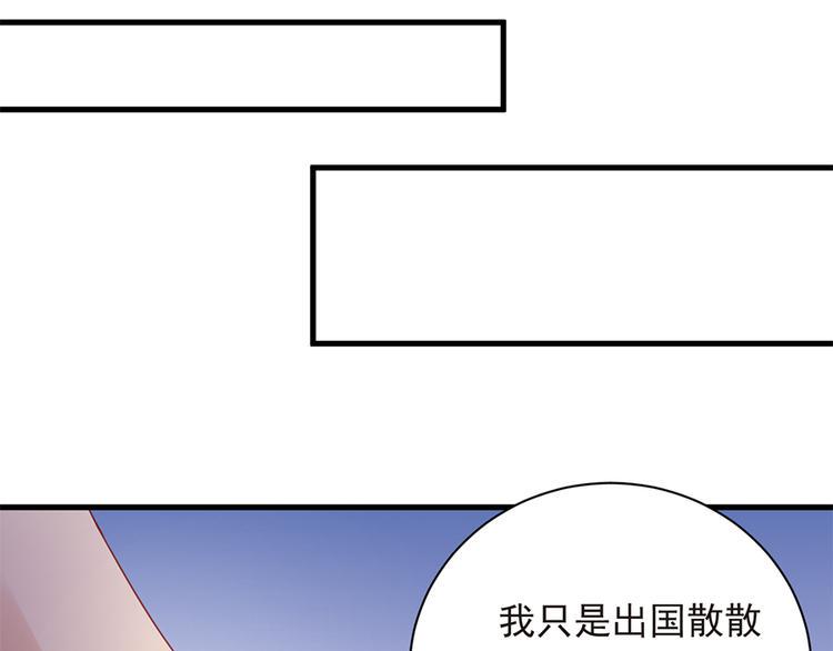 第20话 整容8