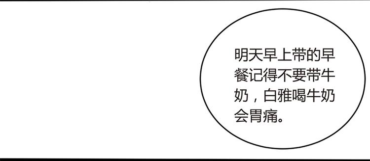 第5话 他给别人的温柔57